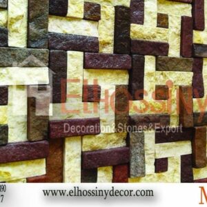 حجر طبيعي رخامي - رملي وجلاله