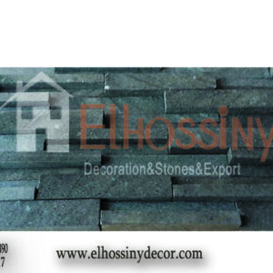 حجر طبيعي - بازلت