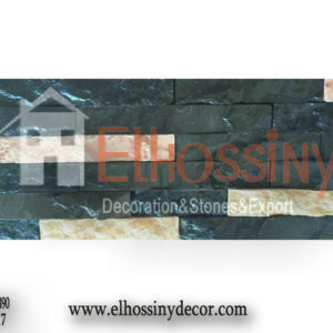 حجر طبيعي - ميلي براون وجلاله