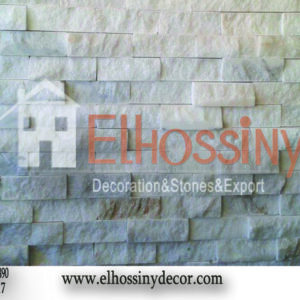 حجر طبيعي - كراره